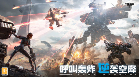 ข้อกำหนดการตั้งค่าสำหรับเกมมือถือ逆战手游配置要求一览的泰语翻译为:ข้อกำหนดการตั้งค่าสำหรับเกมมือถือ逆战手游的泰语名称需要明确,假设为“เกมสงครามย้อน dòng”(此为意译,实际游戏名可能不同),则完整的翻译为:ข้อกำหนดการตั้งค่าสำหรับเกมมือถือ เกมสงครามย้อน dòng สรุป