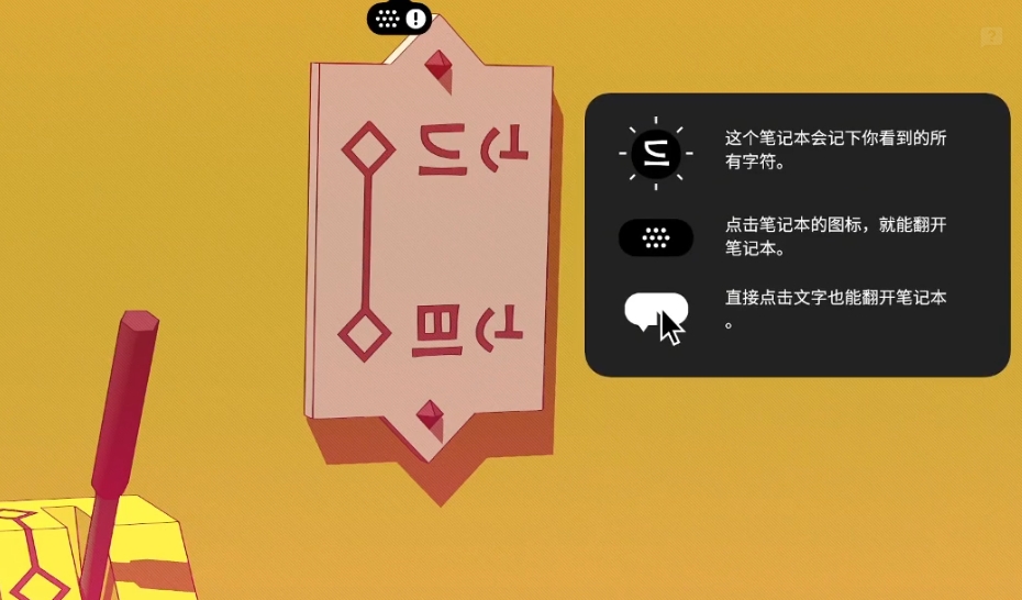 Tower of Babel anthem text translation answer sharing What is the answer to the Tower of Babel anthem text translation?