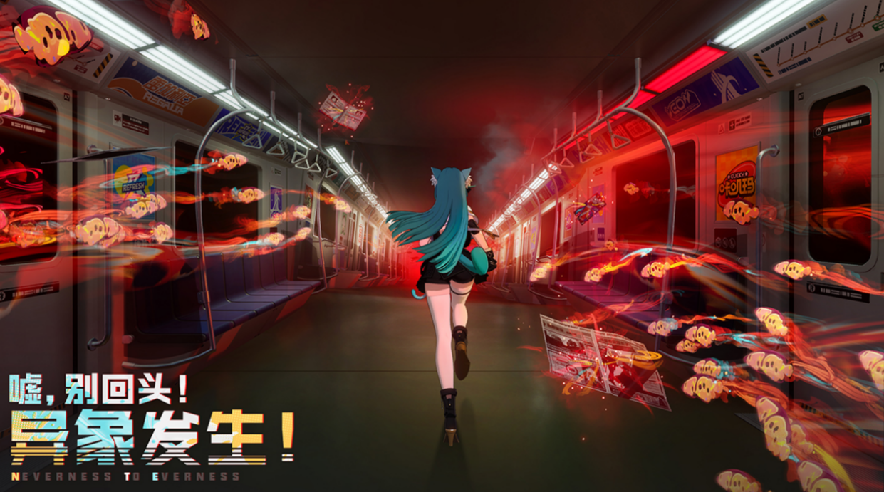 异环公测时间一览 异环公测什么时候