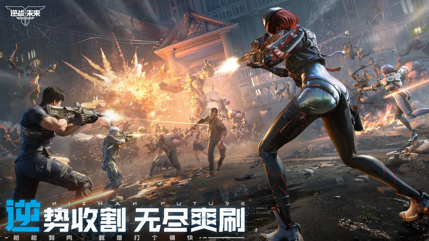 Where to apply for the internal testing qualification of逆战手游 (Nizhan Mobile Game) and sharing of application channels
