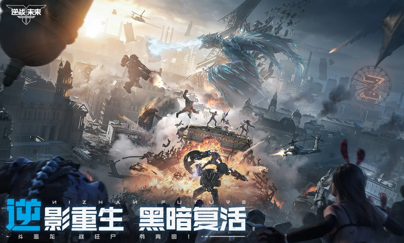 Where to apply for the internal testing qualification of逆战手游 (Nizhan Mobile Game) and sharing of application channels