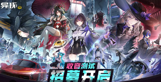 What type of game is Yihuan? Is Yihuan a multiplayer open-world game?
