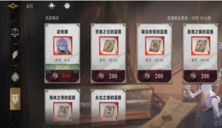 Wie man den Silber und Scharlachroten Clan-Laden spielt – Eine Anleitung zum Spielen des Silber und Scharlachroten Clan-Ladens