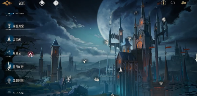 How to Play Silver and Crimson Observatory: A Guide to the Silver and Crimson Observatory Gameplay