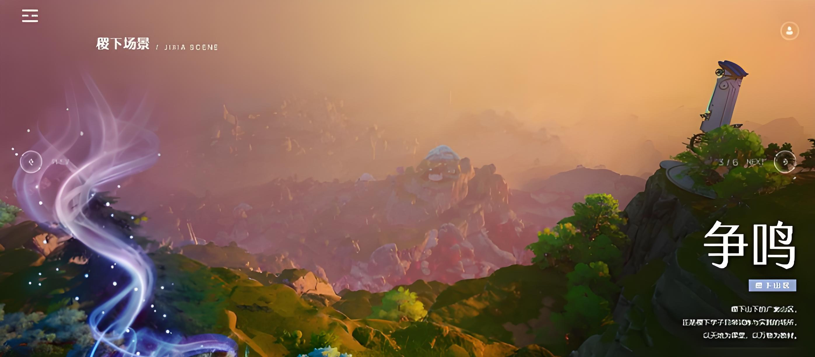 Which regions are on the Honor of Kings world map? Introduction to each region of the Honor of Kings world map