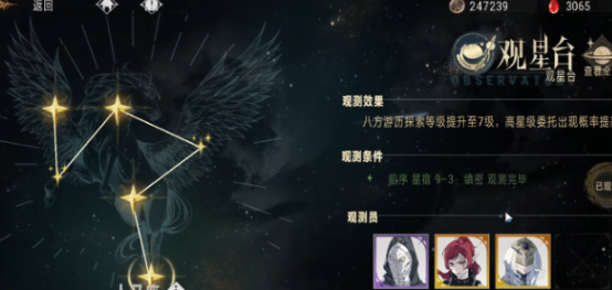 How to Obtain Silver and Crimson Divine Crystal Methods for Obtaining Silver and Crimson Divine Crystals