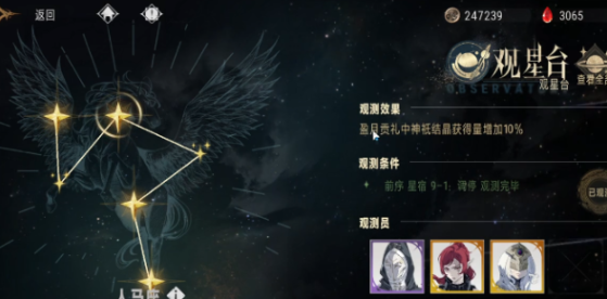 How to Obtain Silver and Crimson Divine Crystal Methods for Obtaining Silver and Crimson Divine Crystals