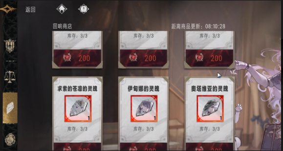 How to Obtain Silver and Crimson Spirit Essence Methods for Obtaining Silver and Crimson Spirit Essence