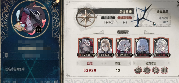 How to Obtain Silver and Crimson Spirit Essence Methods for Obtaining Silver and Crimson Spirit Essence