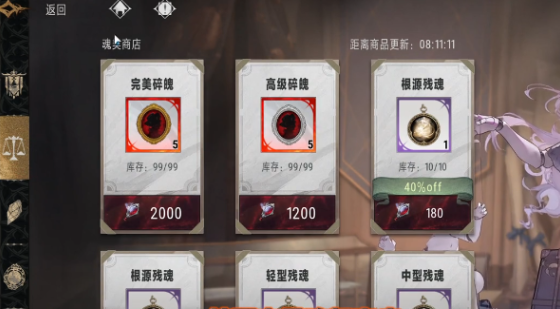 How to Obtain Silver and Crimson Spirit Essence Methods for Obtaining Silver and Crimson Spirit Essence