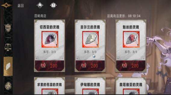 How to Obtain Silver and Crimson Spirit Essence Methods for Obtaining Silver and Crimson Spirit Essence