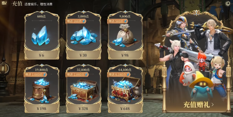 Is Final Fantasy 14 mobile game pay-to-win? What are the pay points in the FF14 mobile game?