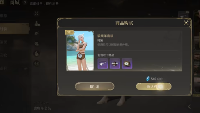 Is Final Fantasy 14 mobile game pay-to-win? What are the pay points in the FF14 mobile game?