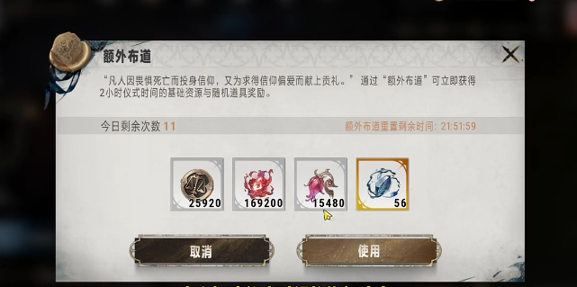How to Obtain Silver and Crimson Materials Methods for obtaining Silver and Crimson materials