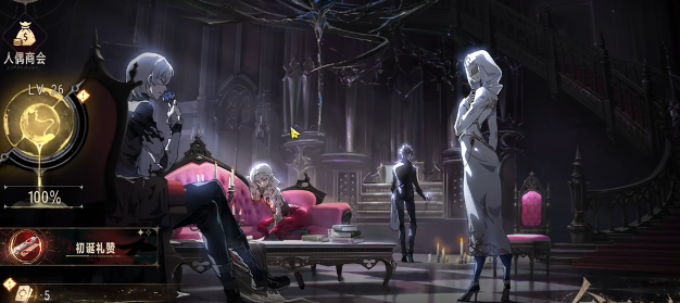 How to Obtain Silver and Crimson Materials Methods for obtaining Silver and Crimson materials
