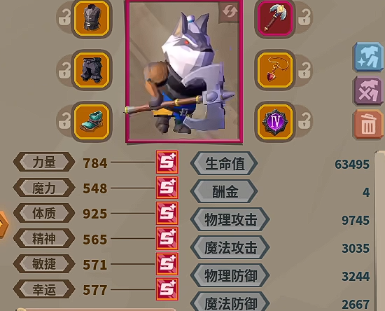 Recommendation of the Top Three Strongest Characters in Coin Pusher Brave, Introduction to Powerful Characters in Coin Pusher Brave