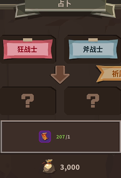Recommendation of the Top Three Strongest Characters in Coin Pusher Brave, Introduction to Powerful Characters in Coin Pusher Brave