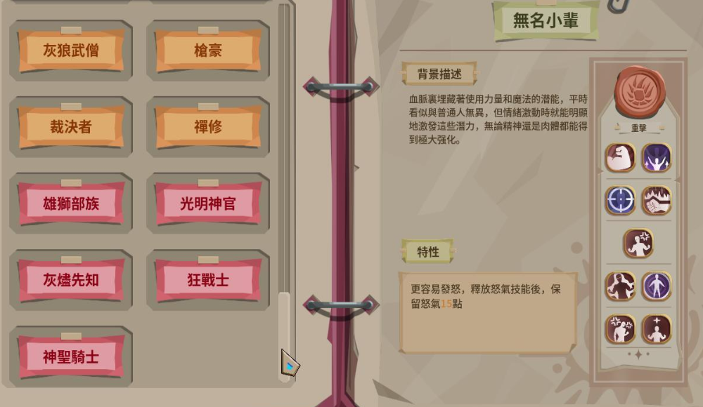 Cara Bermain Brave Coin Pusher Panduan Cara Bermain Brave Coin Pusher