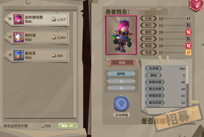 Cara Bermain Brave Coin Pusher Panduan Cara Bermain Brave Coin Pusher