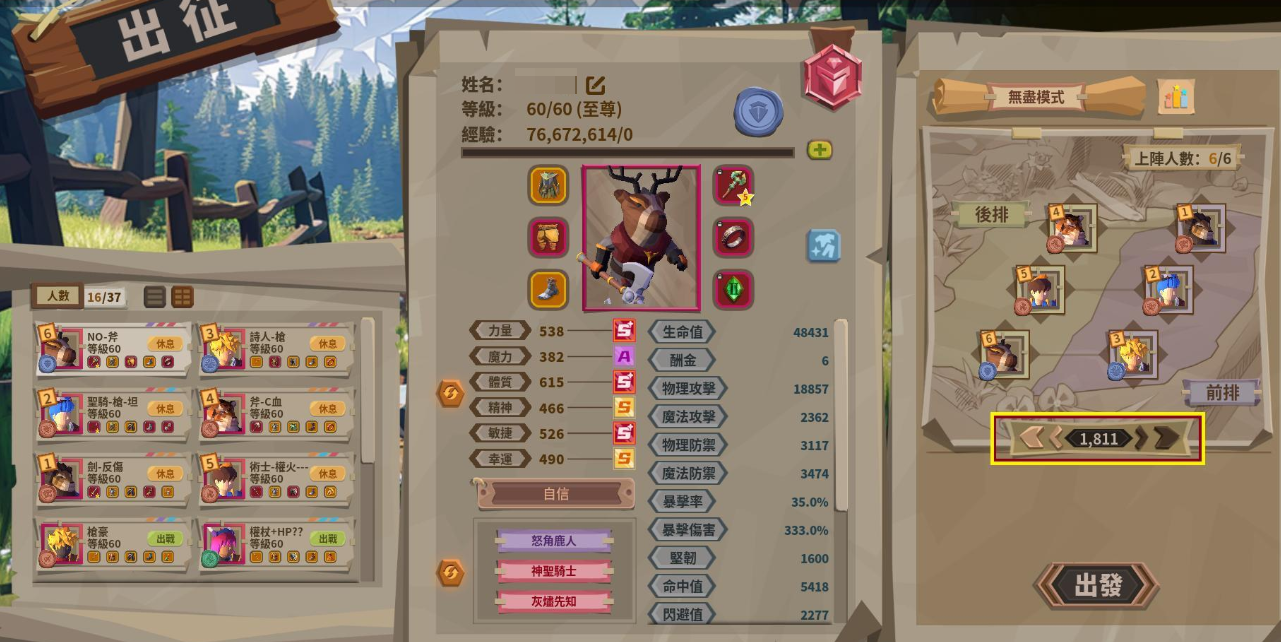 Cara Bermain Brave Coin Pusher Panduan Cara Bermain Brave Coin Pusher