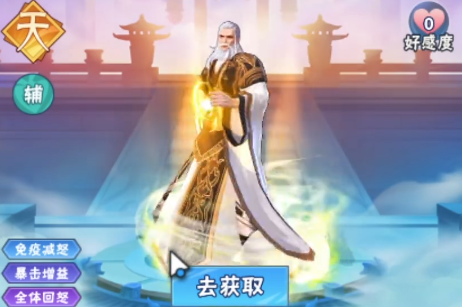 การแนะนำทีมที่แข็งแกร่งที่สุดสำหรับเกม Long Shen Wan Xiang Shen Zhan แบบไม่ต้องเสียเงิน การจัดทีมใน Long Shen Wan Xiang Shen Zhan แบบไม่ต้องเสียเงินควรทำอย่างไร