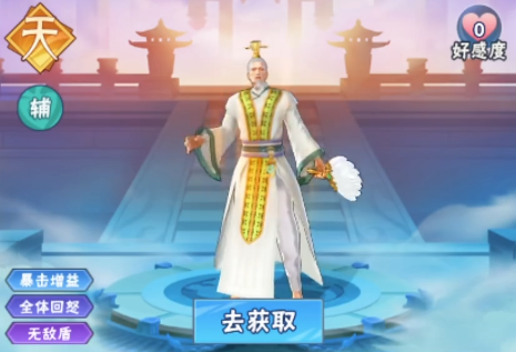 การแนะนำทีมที่แข็งแกร่งที่สุดสำหรับเกม Long Shen Wan Xiang Shen Zhan แบบไม่ต้องเสียเงิน การจัดทีมใน Long Shen Wan Xiang Shen Zhan แบบไม่ต้องเสียเงินควรทำอย่างไร