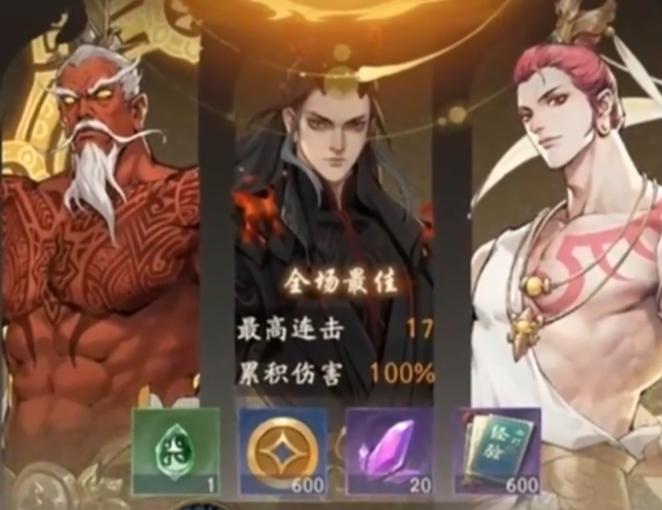 Rekomendasi Formasi Terkuat untuk Pertempuran Dewa dalam Dragon God Wan Xiang: Tim Apa yang Kuat untuk Pertempuran Dewa dalam Dragon God Wan Xiang?