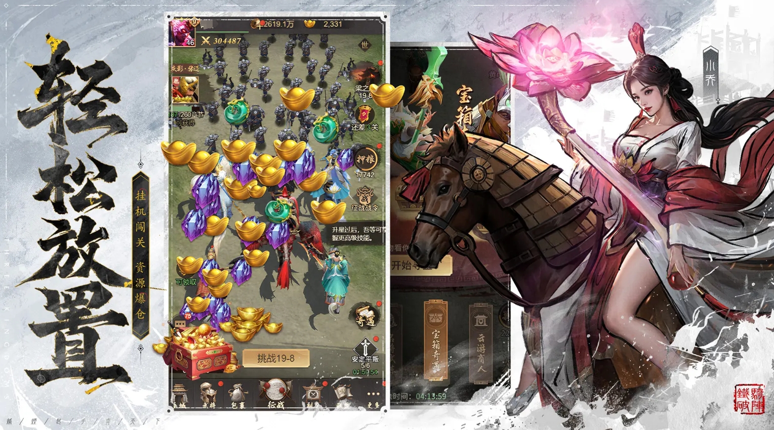 Nhà phát triển của game Vương Giả Tướng Hồn là ai? Giới thiệu về nhà phát triển Vương Giả Tướng Hồn