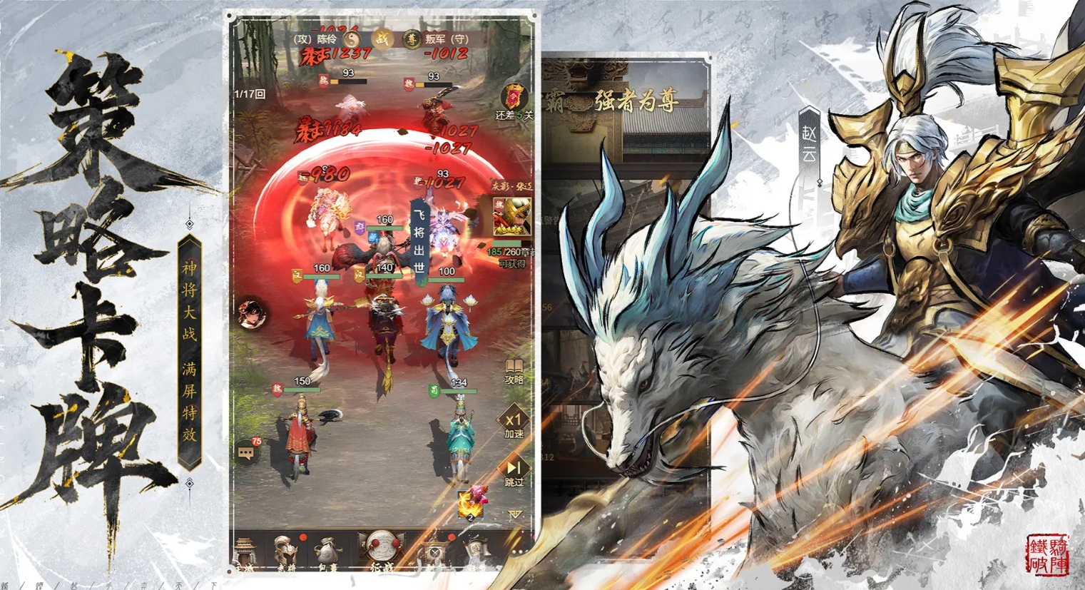 Nhà phát triển của game Vương Giả Tướng Hồn là ai? Giới thiệu về nhà phát triển Vương Giả Tướng Hồn