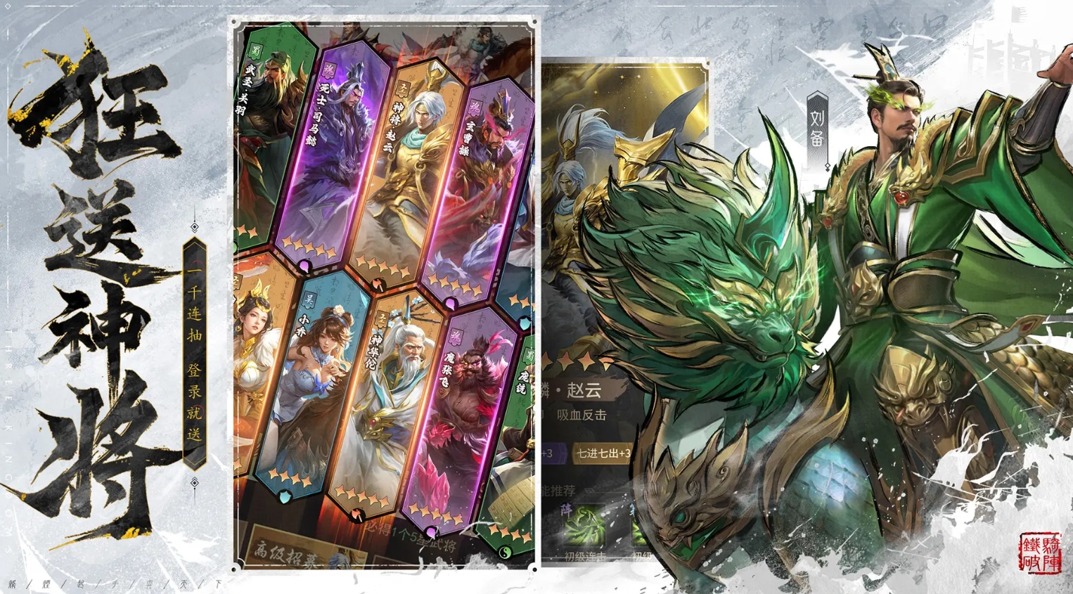 Nhà phát triển của game Vương Giả Tướng Hồn là ai? Giới thiệu về nhà phát triển Vương Giả Tướng Hồn