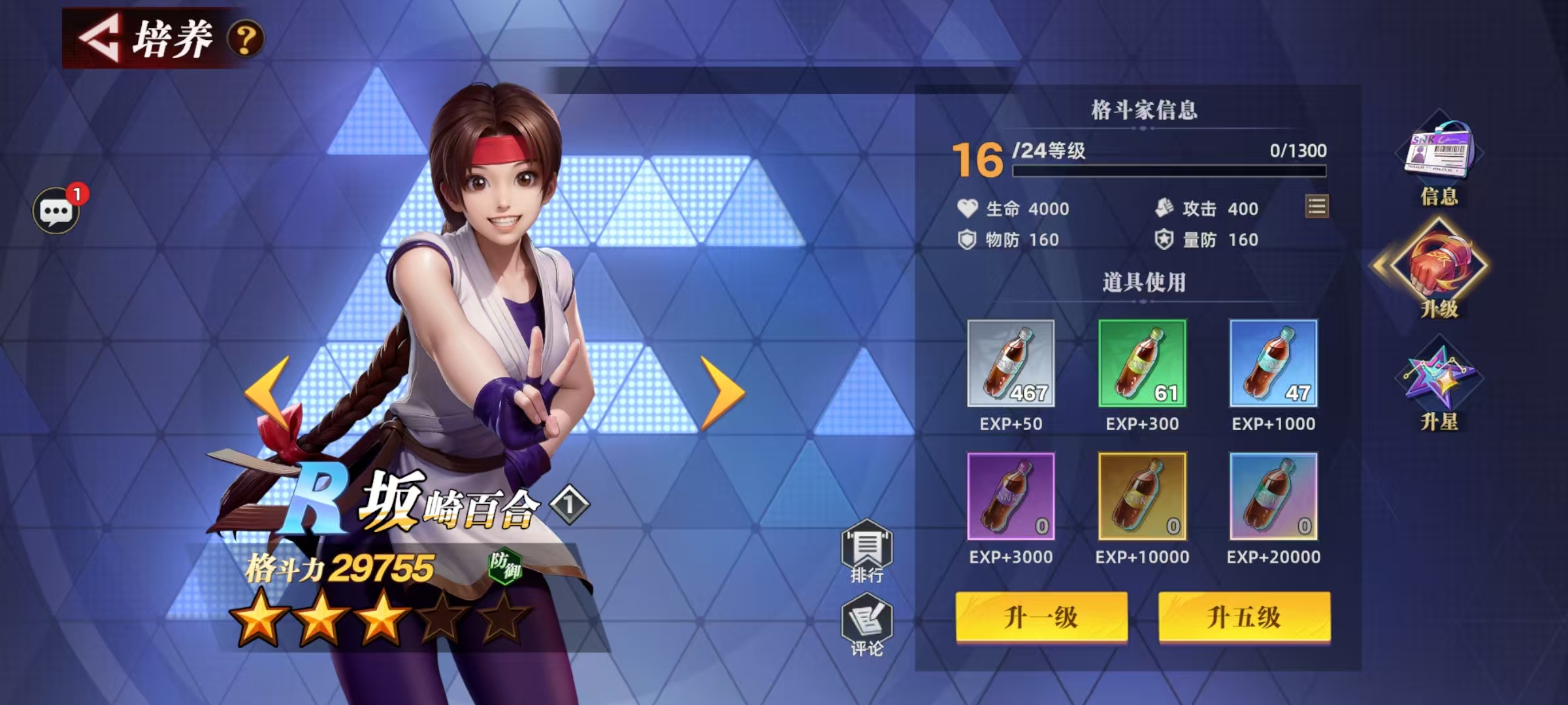วิธีการเล่น百合在《全明星觉醒》中的玩法以及技能效果详解可以翻译为:
วิธีการเล่นและรายละเอียดผลของทักษะของ百合 (Bai He) ในเกม All Star Awakening