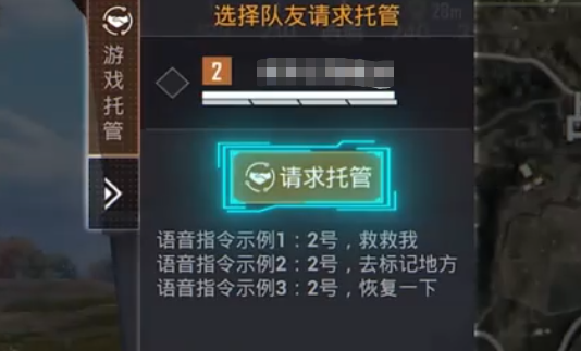 和平精英6月24号更新公告内容是什么 和平精英6月24号更新内容分享