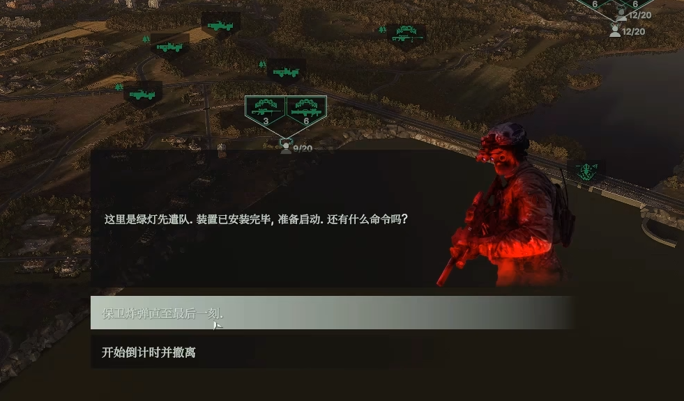 What are the dual endings for the US campaign in the solo mission of Broken Arrow? A detailed guide on how to achieve the dual endings for the US campaign in Broken Arrow