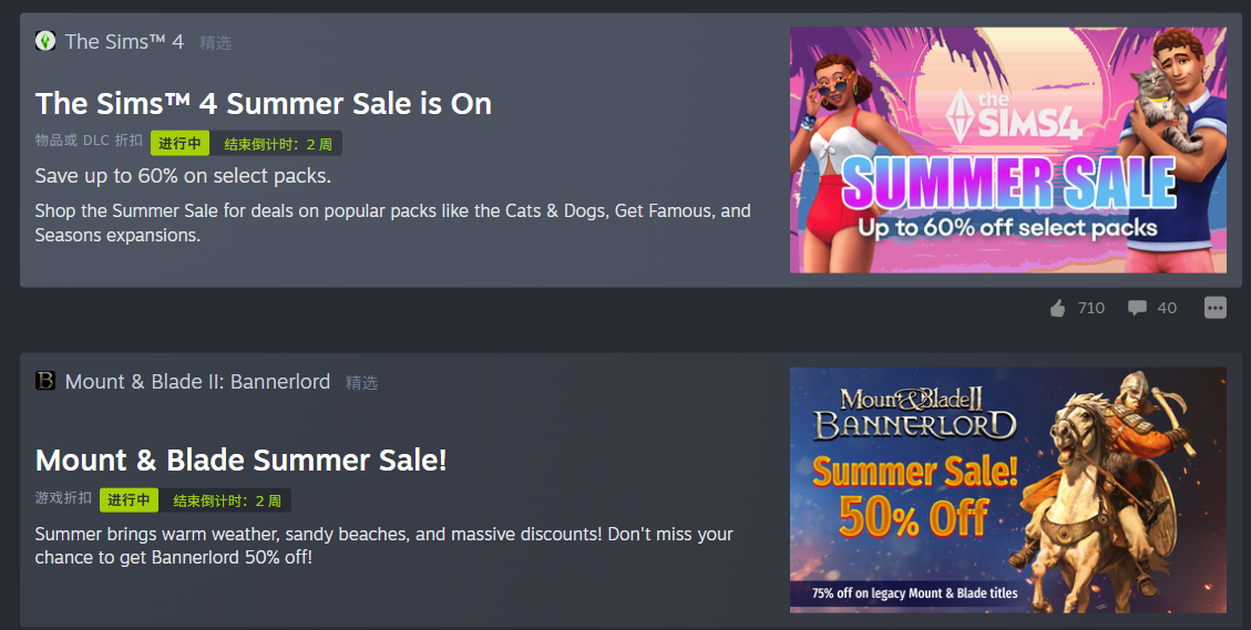 When is the Steam Summer Sale usually held? When is the Steam Summer Sale 2025?