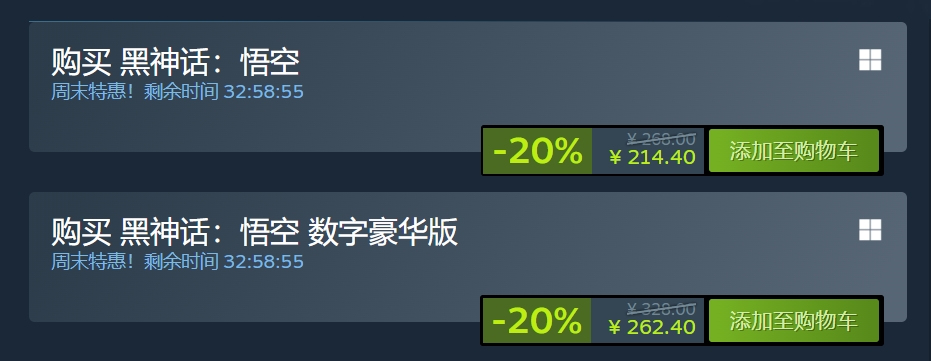 steam夏促打折范围是多少 2025steam夏促打折范围一览