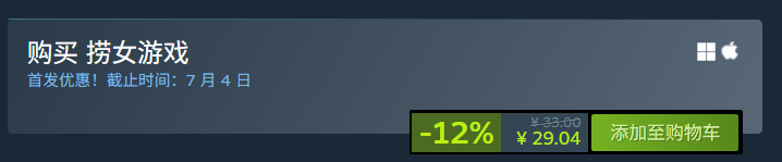 What are the contents of the Steam Summer Sale? A look at the recommended games for the Steam Summer Sale 2025.
