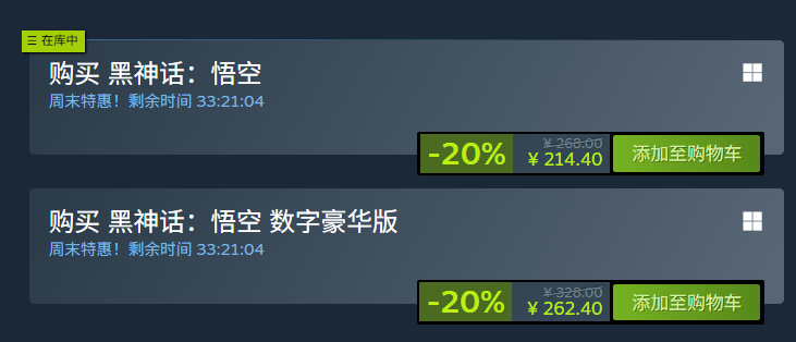 What are the contents of the Steam Summer Sale? A look at the recommended games for the Steam Summer Sale 2025.