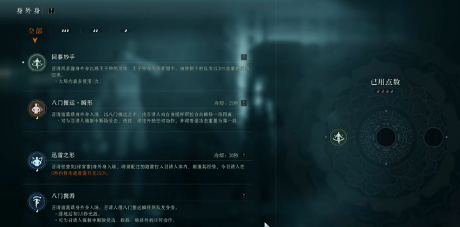 异人之下两仪协斗怎么玩 异人之下手游两仪协斗玩法介绍
