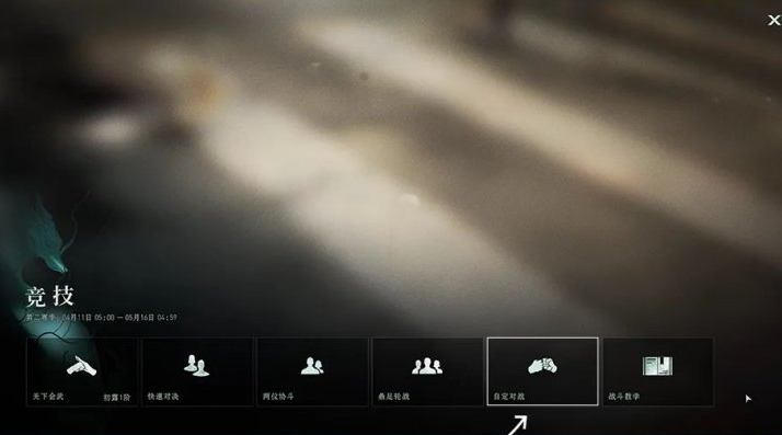 How to Play Custom Battles in Beneath the Eccentric Guide to Custom Battle Mode in Beneath the Eccentric Mobile Game