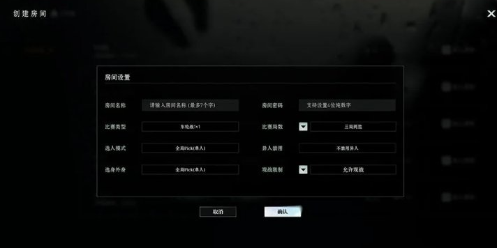 How to Play Custom Battles in Beneath the Eccentric Guide to Custom Battle Mode in Beneath the Eccentric Mobile Game