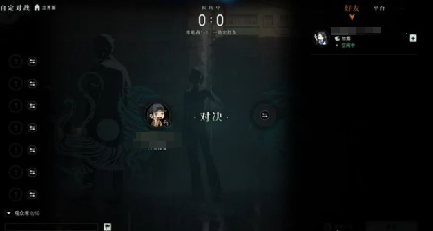 How to Play Custom Battles in Beneath the Eccentric Guide to Custom Battle Mode in Beneath the Eccentric Mobile Game