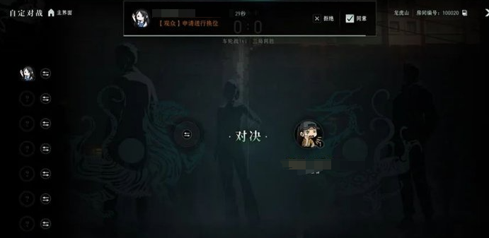 How to Play Custom Battles in Beneath the Eccentric Guide to Custom Battle Mode in Beneath the Eccentric Mobile Game