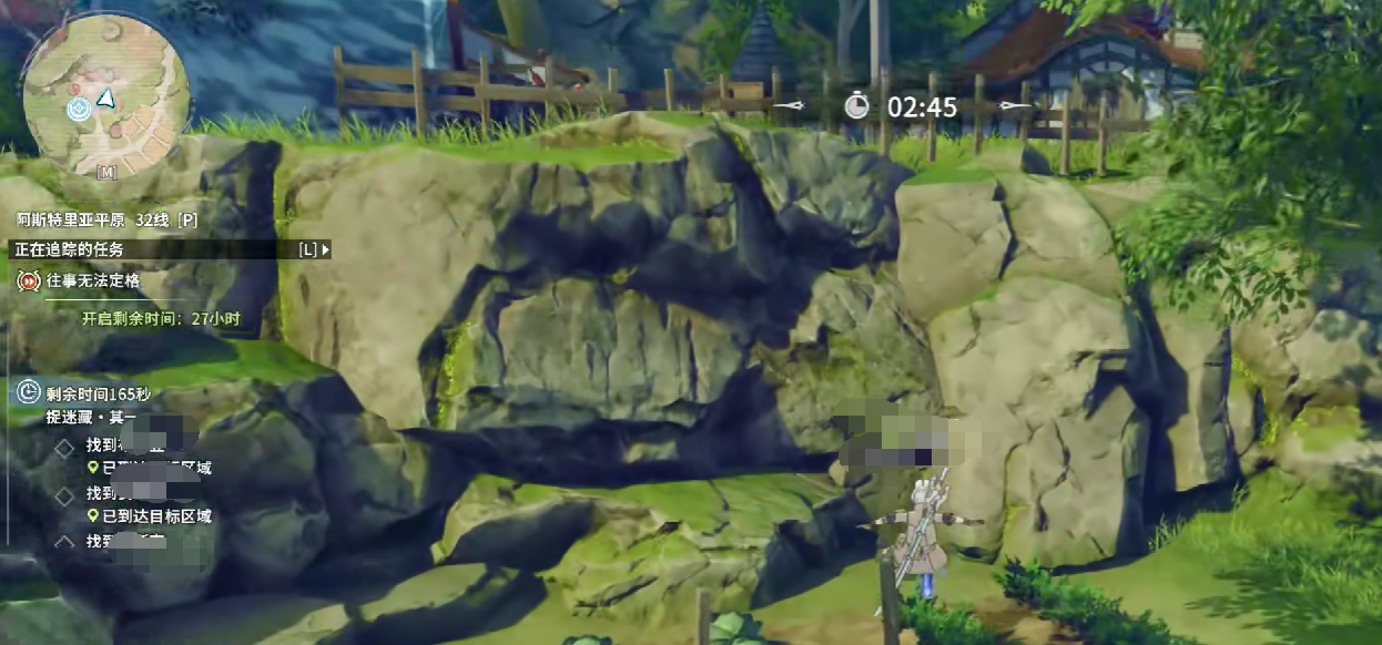 How to Complete the Star Trace Resonance Hide and Seek Mission: A Guide