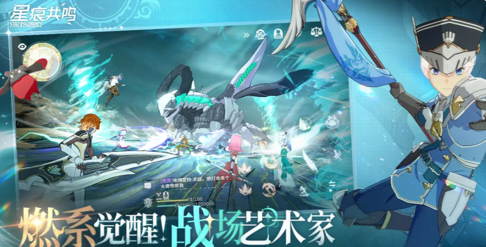 How to Complete the Star Trace Resonance Hide and Seek Mission: A Guide