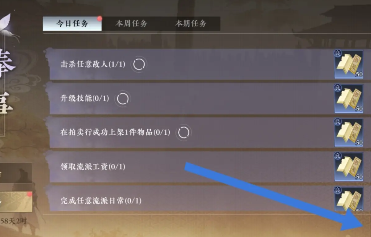 วิธีการรับ War Order ในเกม Da Feng Da Geng Ren คู่มือการรับ War Order ในเกม Da Feng Da Geng Ren