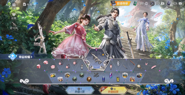 วิธีการรับ War Order ในเกม Da Feng Da Geng Ren คู่มือการรับ War Order ในเกม Da Feng Da Geng Ren