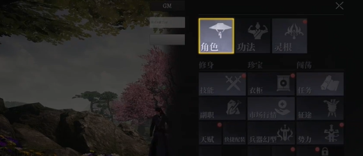 วิธีสวมใส่อุปกรณ์ในเกม Da Feng Da Geng Ren วิธีการสวมใส่อุปกรณ์ในเกมมือถือ Da Feng Da Geng Ren