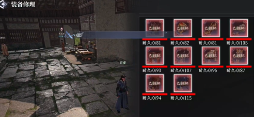 วิธีสวมใส่อุปกรณ์ในเกม Da Feng Da Geng Ren วิธีการสวมใส่อุปกรณ์ในเกมมือถือ Da Feng Da Geng Ren