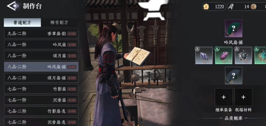 วิธีสวมใส่อุปกรณ์ในเกม Da Feng Da Geng Ren วิธีการสวมใส่อุปกรณ์ในเกมมือถือ Da Feng Da Geng Ren