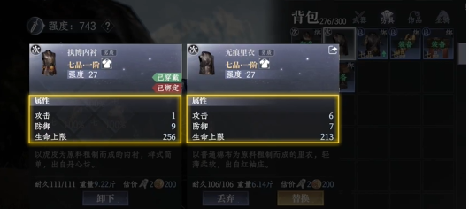 วิธีสวมใส่อุปกรณ์ในเกม Da Feng Da Geng Ren วิธีการสวมใส่อุปกรณ์ในเกมมือถือ Da Feng Da Geng Ren